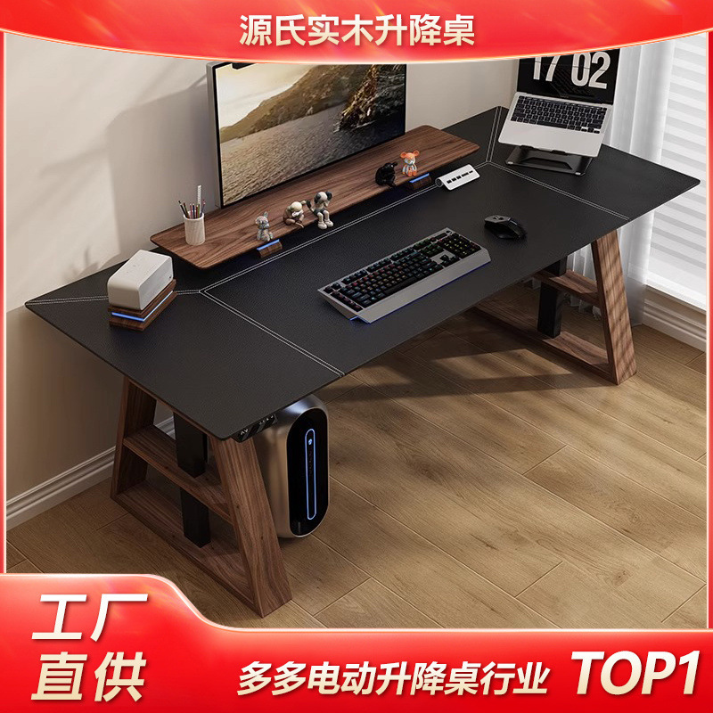 Electric Lift Table Home Computer Table Standing Workbench Office Study Dual Motor Smart Desk