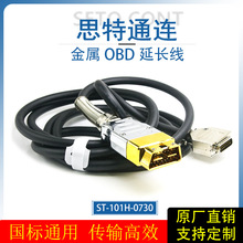 ��Ʒ�|����OBD�����L��16�OBD2���^�DDB15���^�\����̖�B�Ӿ�