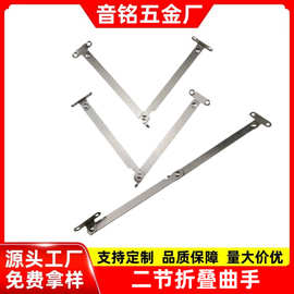 加厚二折曲手柜门活动钢珠支撑杆家具五金配件批发上翻折叠门拉杆
