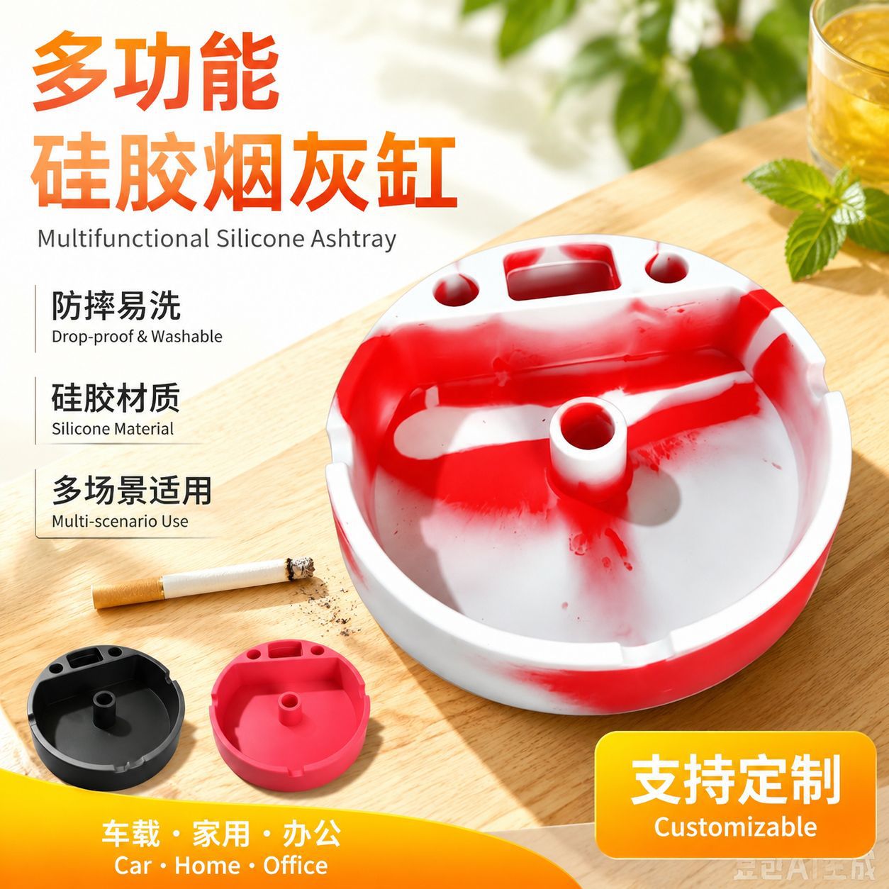 Silicone car accessories storage box, multifunctional ashtray for car and home, easy-to-clean accessories manufacturer