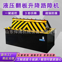 Һ������·�ϙC����ڷ��_ײ�Oʩ�b�������C����ȫ�Ԅӷ���·�ϙC