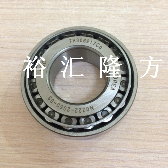 TR306217Cg 圆锥滚子轴承 TR306217 汽车变速箱二轴后轴承
