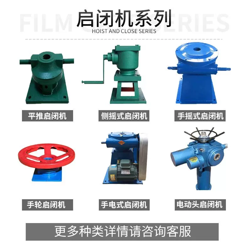 手电两用螺杆式启闭机手电两用启闭机大型中型闸门启闭机厂家供应