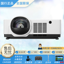 NEC NP-CB4400WSL CB4400USL CB4550USL激光5000流明短焦投影仪机