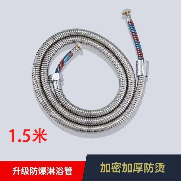 Woven explosion-proof inner tube stainless steel, 1.5meter