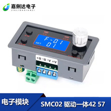 SMC02 ����һ��42 57�����������ת�����������Ƕ�PLC����ͨ��