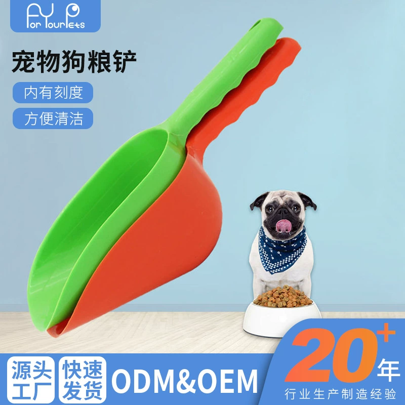 Товары для домашних животных, посуда для корма, лопатка для корма для собак, пластиковая утолщенная ложка для корма для домашних животных, лопатка для корма для собак, посуда для корма для собак