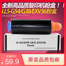 ���ü���G-54ī�ۺ� IR-ADV 6055̼�� 6065 6075S 6255 6265 6275