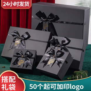 Spot wholesale black gift box rectangular bow gift box large exquisite packaging box Square gift box