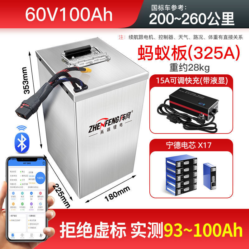 Auto Parts and Accessories — Diàndòngchē Electric Vehicle - 60v-100ah-ant-board-1-adjustable-charger