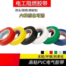 늹��z��PVC��ú�ɫ늾��^���z�����������ȼ��ˮ�͸ߜظ�ճ��