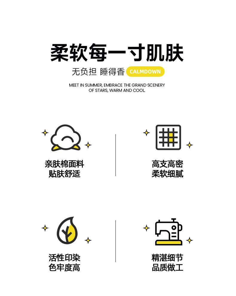 床上四件套a类母婴级裸睡床单被套水洗棉被罩床笠学生宿舍三件套