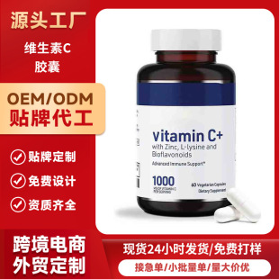 �羳TK���N �S����C�z��Vitamin C Capsules���\ه����������Sͪ