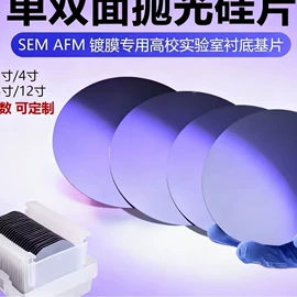 半导体材料;压电晶体材料