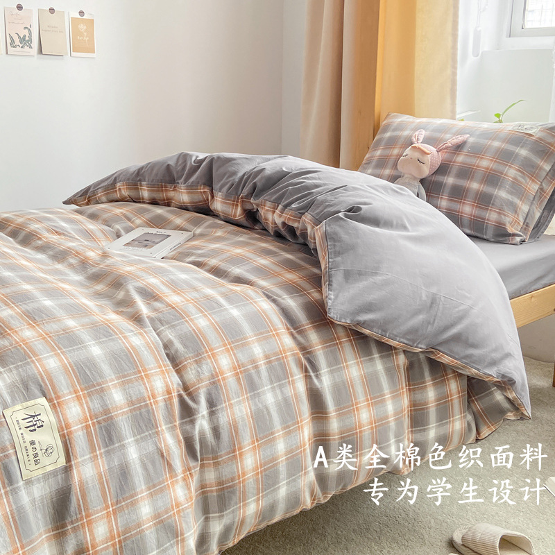 100 Xinjiang Cotton Student Dormitory Bed Three or Four Piece Set Pure Cotton Single and Double Bed Sheetss Quilt Cover Naked Sleeping Bedding