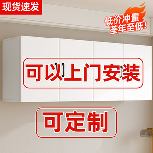 Kitchen Hanging Cabinet Balcony Wall Storage Cabinet Bedroom Wardrobe Top Cabinet Bathroom Hanging Cabinet Storage Wall Cabinet Solid Wood