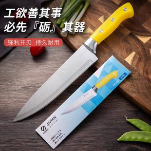 Stainless steel chef knife meat cutting knife light sharp cutting knife household kitchen small knife manufacturers wholesale