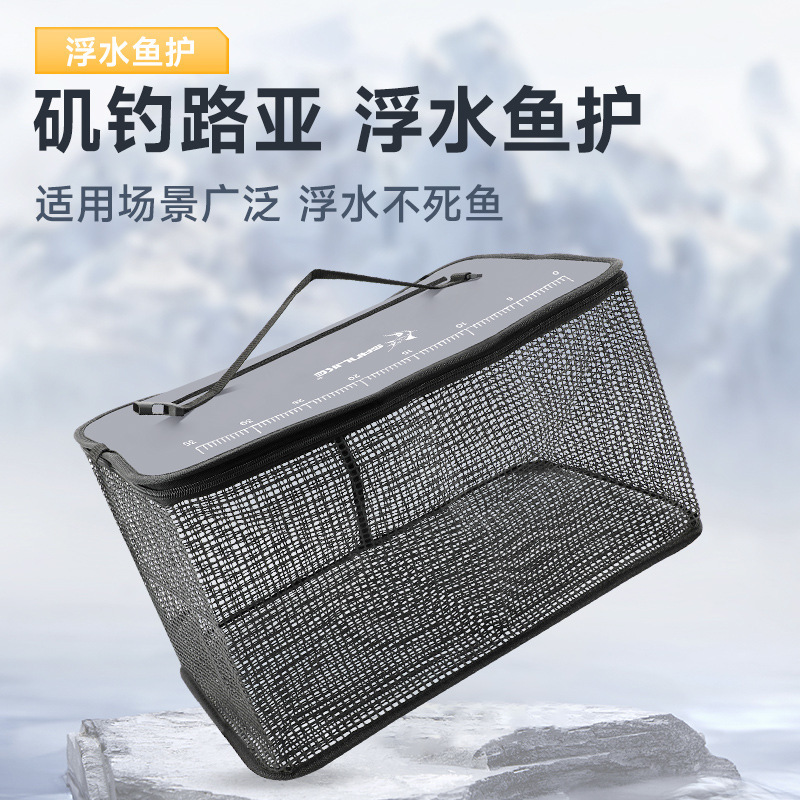 Luya floating water fish protection catch sea fishing basket sea fishing rock fishing fish protection glue quick-drying portable nylon line fishing protection bag