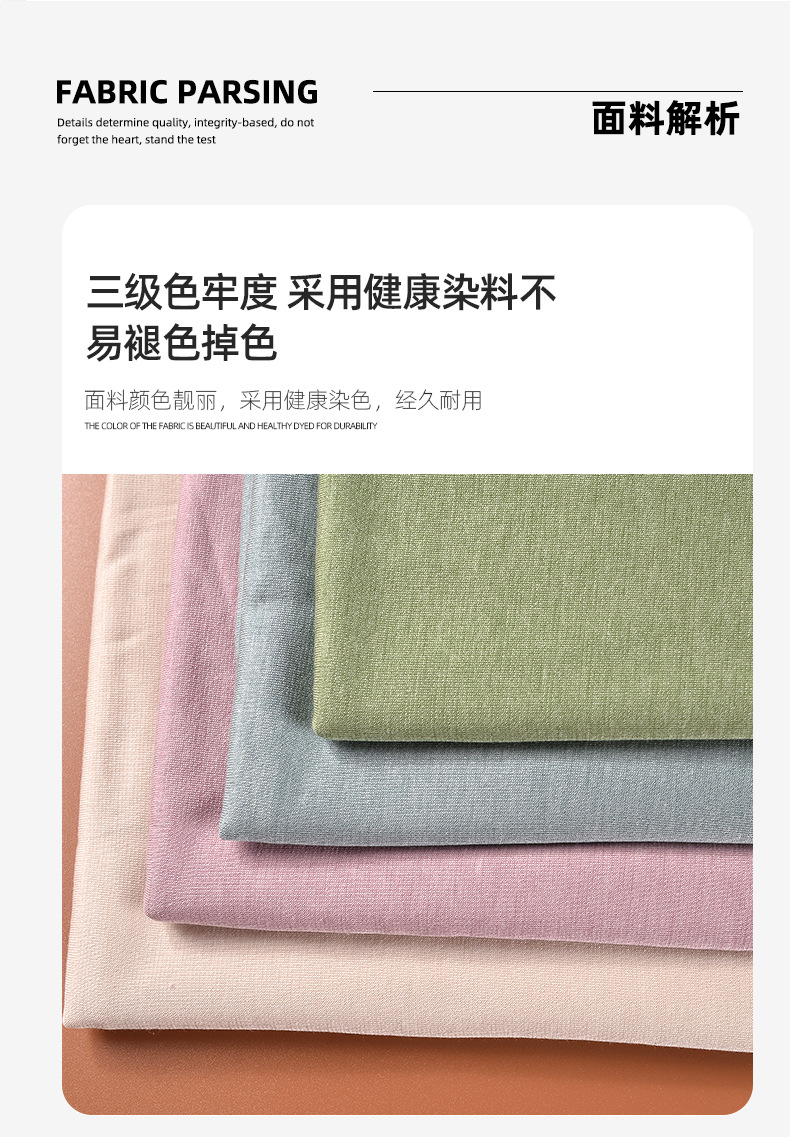 醋酸面料_09