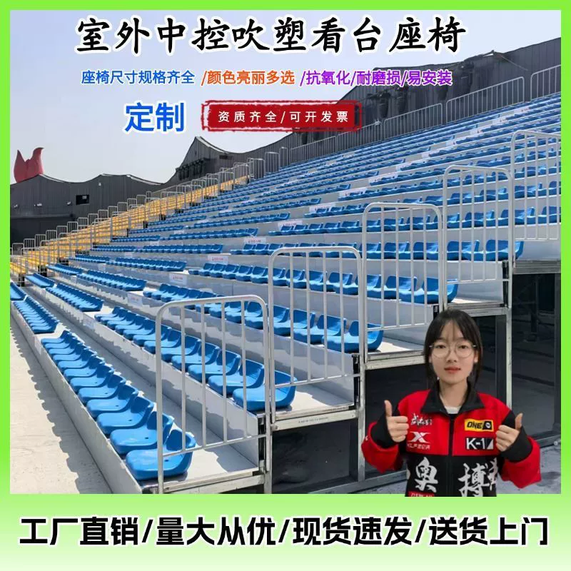 Размер изготовления складного сиденья отбеливатель Мобильный отбеливатель Телескопический отбеливатель откидное сиденье цвет несколько вариантов