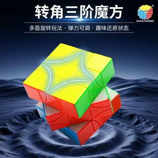 星系团新品三阶转角轴磁版3阶异形魔方转角三阶益智玩具魔方批发