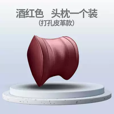 Waist support | lumbar support, headrest, backrest - 1-burgundy-leather-memory-foam-headrest-universal