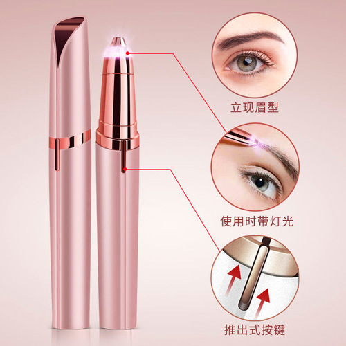 Electric eyebrow trimmer women's eyebrow trimmer automatic eyebrow trimmer shaving device hair removal beauty trimmer eyebrow trimmer pen eyebrow shaver