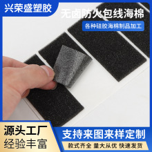 ճܷ߻؏dԴ܇·p𺣾d