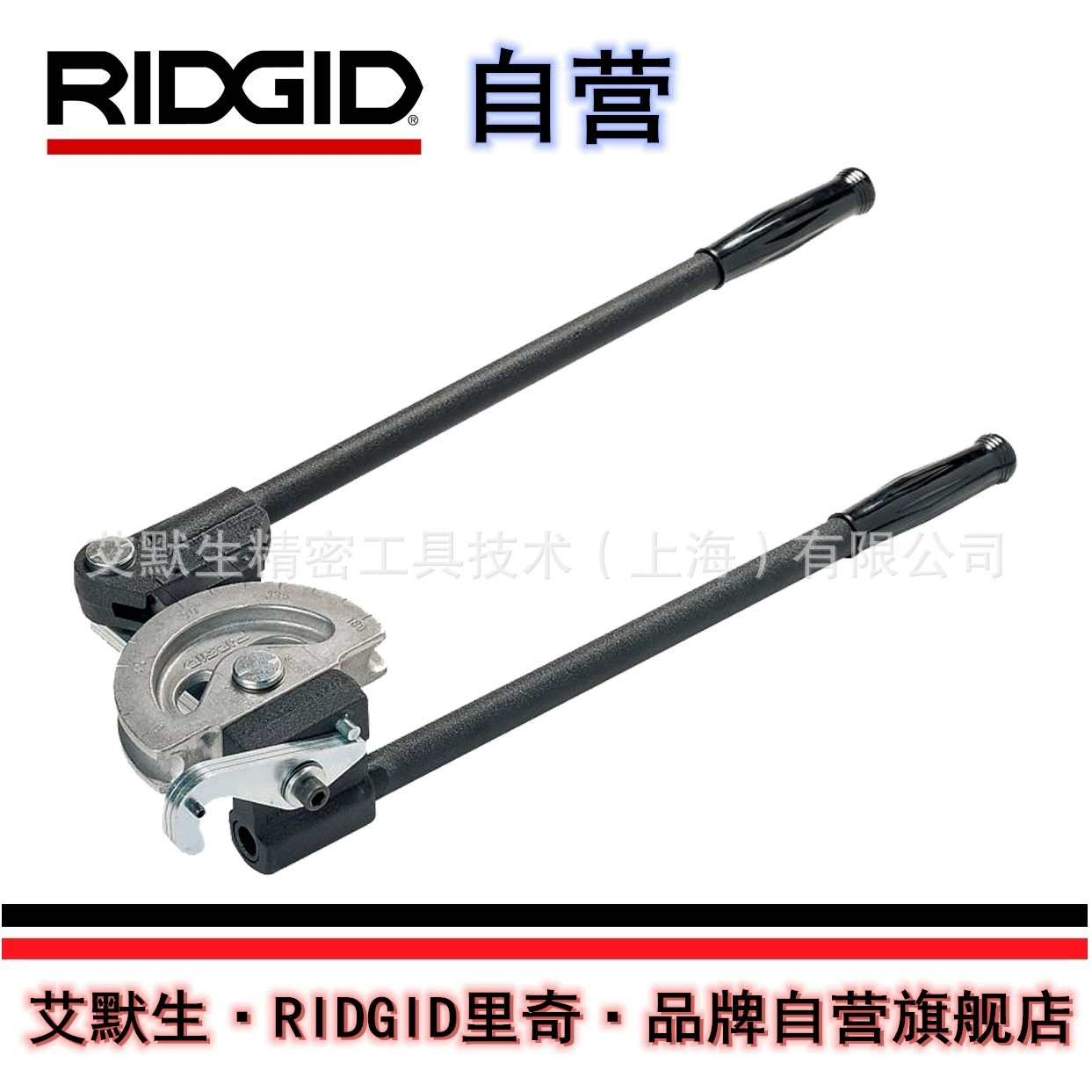 [Emerson RIDGID с самостоятельным управлением] 414M/416M из нержавеющей стали для ручного изгиба трубы