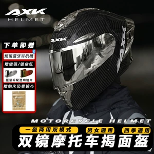 3C/Dot Motosiklet Kaskı, Qış İsti Elektrikli Velosiped Flip-Up Kaskı