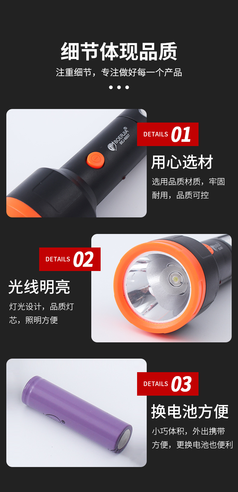 详情3_08.jpg