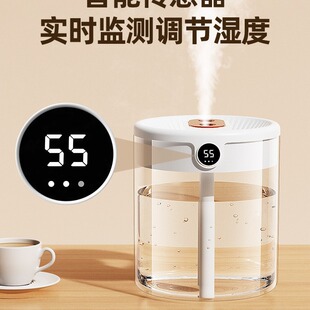 2L Dual Spray Humidifier Home Office Desktop Large Capacity Digital Display Bedroom Air Spray Aromatherapy Atmosphere Light
