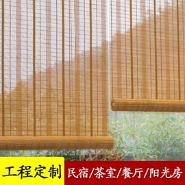 卷帘;百叶窗帘;其他窗帘