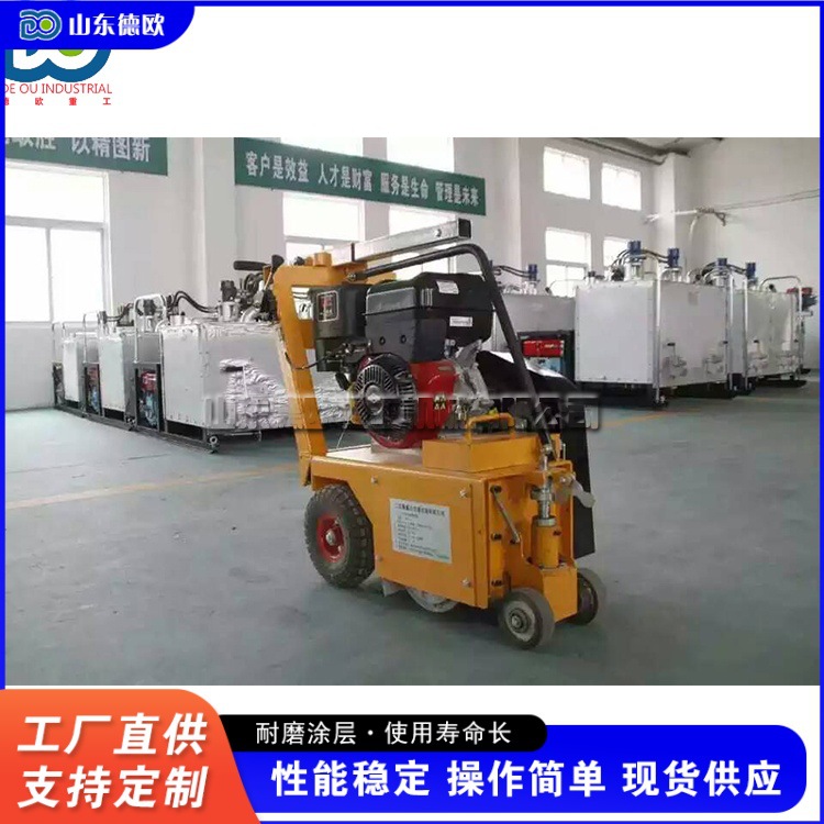 路面施工标线去除设备 道路清洁铣刨式除线机 停车场划线清理设备