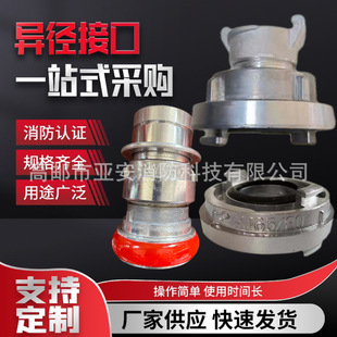 ����˨����׃���D�Q�ӿ� �ȿ�ʽ����˨����ˮ�������D�Q���^�ӿ�