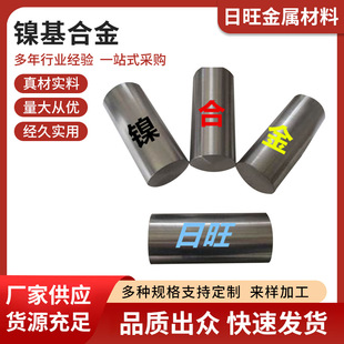 lncoloy926懻��Ͻ� �ߜغϽ�;��A286)GH2132