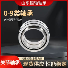 圆锥滚子轴承;深沟球轴承;轴承座