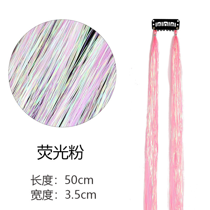 BB 클립 형광 파우더(카드 1장, 컬러 실크 2묶음)