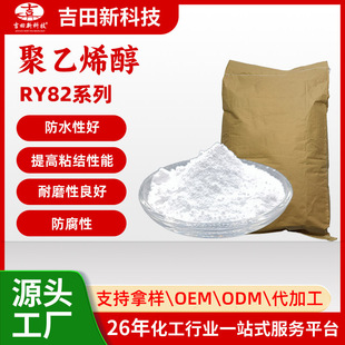 ����SRY82ϵ�о���ϩ����֬�����Ժ� ճ�ȷ��� �����Ժ� ճ�ԏ�