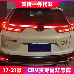 �m��춱���CRV17-20��؞��β��LED�x܇�����D�����ܟ���׷β��