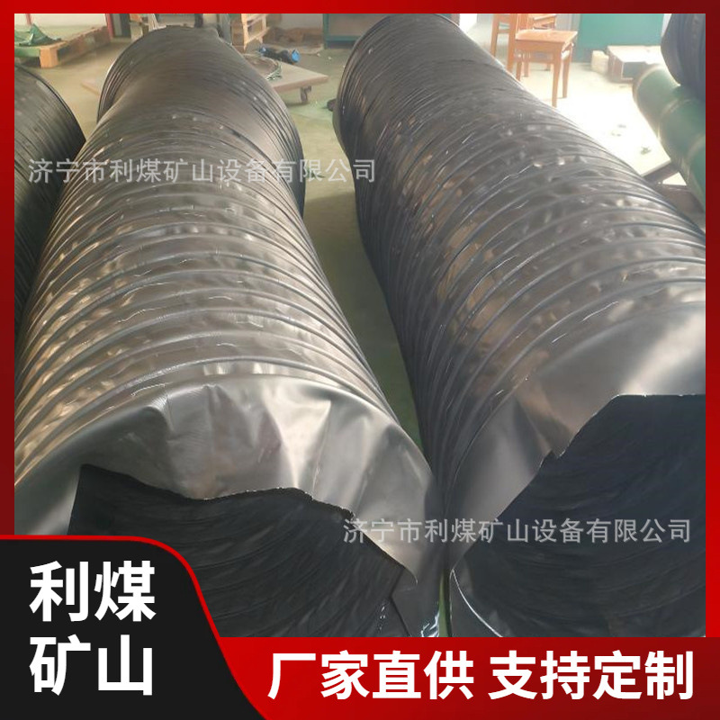 防炮崩负压风筒FTFSS1000×100×5矿用伸缩骨架风筒螺旋风筒