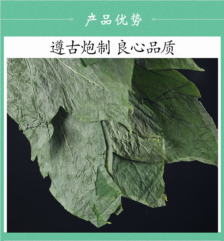 Wild Ginseng Leaf Ye Shen Ye 500g Dried Panax Ginseng Leaves for Herbal Tea and Decoction quality and texture