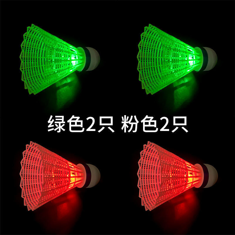 Bádminton luminoso con lámparas LED de color resistente a los golpes bola de plástico de nylon de alta resistencia a prueba de viento no se rompe por la noche