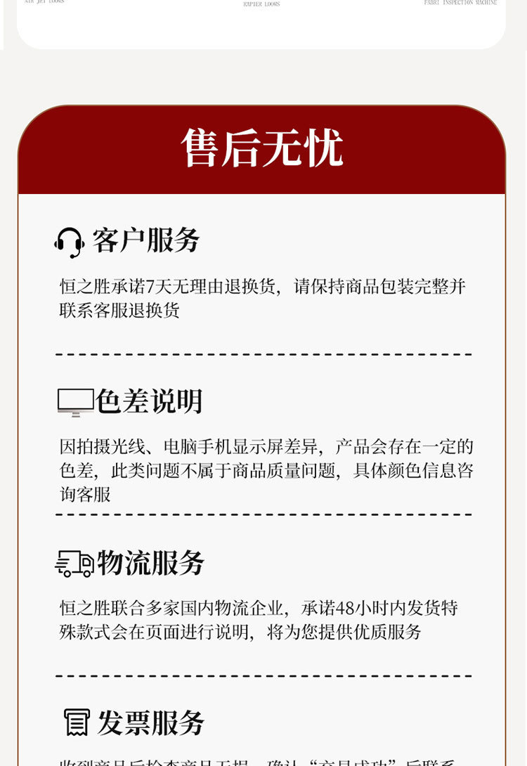 企业微信截图_17299227918230