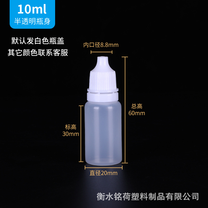 Botella de goteo al por mayor 10 20ml 30 ml botella de plástico pequeña botella de gotas para los ojos botella de agua botella de goteo extruido