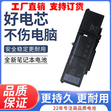 �m�ô��� Latitude 7340 7440 7450 7640 66DWX WW8N8 �Pӛ��늳�