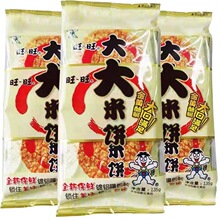 ���������ѩ�135g���b��ؐ偰���ʳ����k���������eСʳƷ