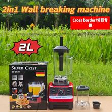 8500Wblender双杯多功能破壁机搅拌机碎冰机辅食料理机研磨机工厂