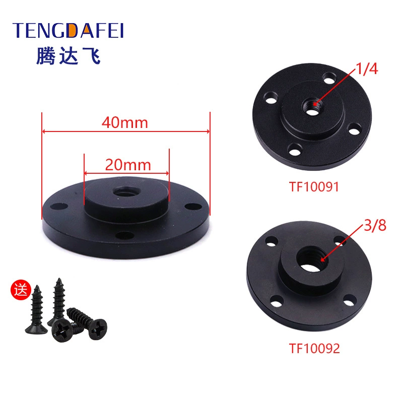 Трансграничный фланец открытый настольный разъем штатив камеры металлический светильник адаптер для мониторинга фиксированное основание