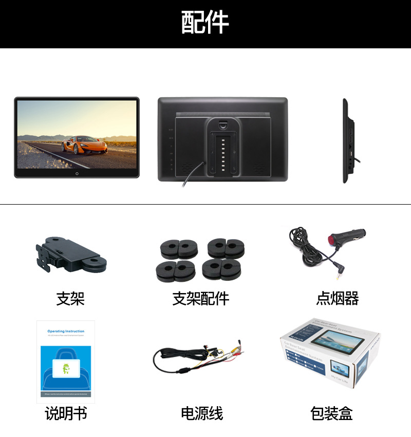 Custom-made 14inch car display screen, Android system rear-seat entertainment headrest monitor, touch screen display